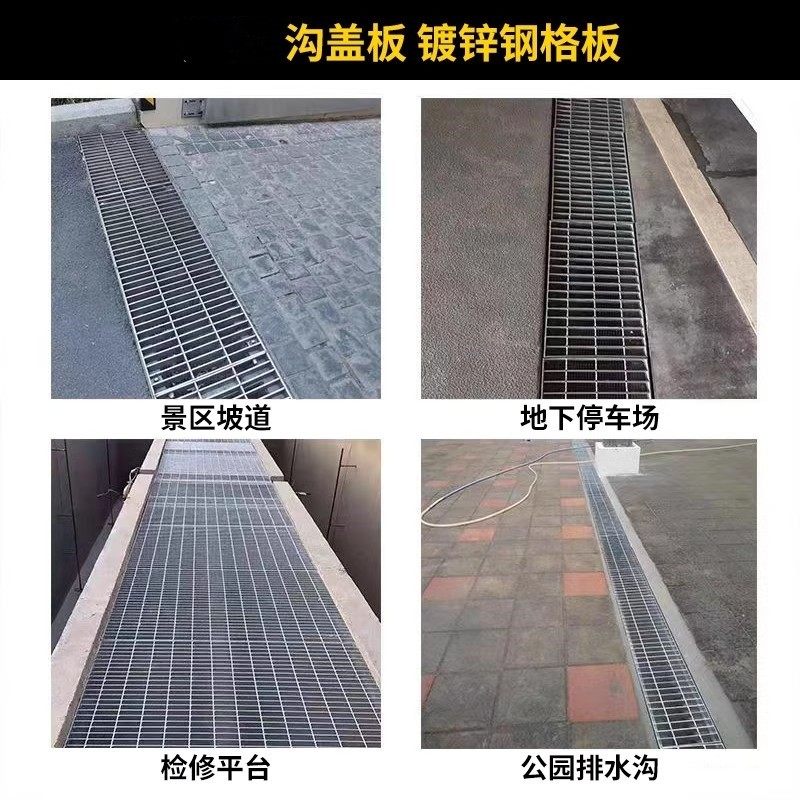 热镀锌镀锌栅板平台检修走道板格钢格板洗车地格栅沟盖板排水沟,基础建材,基础材料,淘宝优惠券,粉丝福利购,淘宝优惠卷
