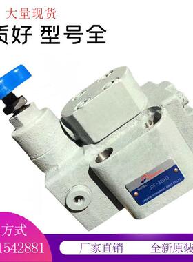 JDF-B10H4减压阀JDF-B20H4调压阀JDF-B10H1/2/3/4  JDF-B20H1/2/3