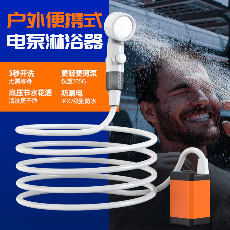 户外洗澡神器工地宿舍露营简易淋浴神器液晶屏新一代户外电动淋浴