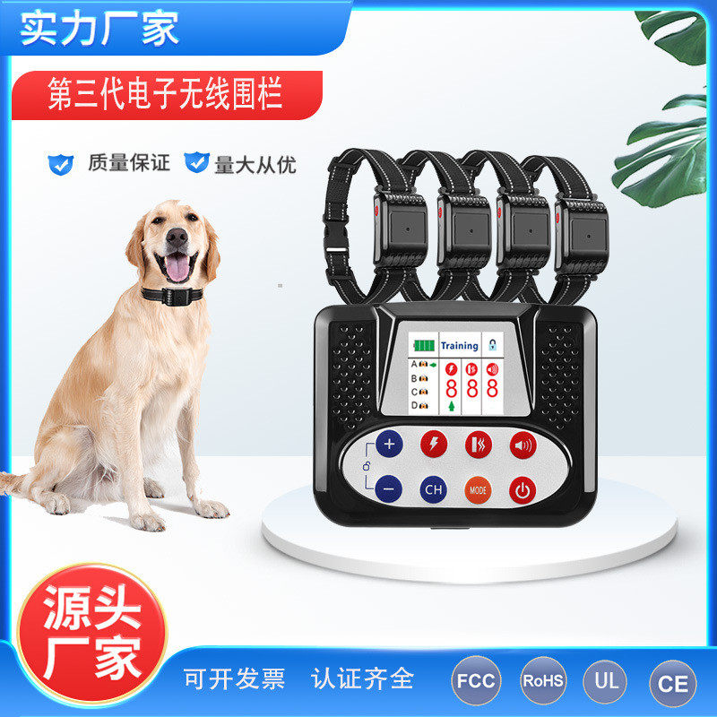 宠物无线电子围栏智能训狗器防丢止吠电击项圈2023爆款彩屏二合一图片