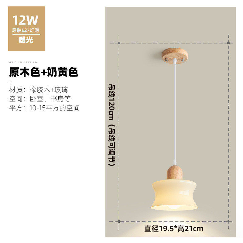 吧台吊灯现代简约原木奶油风餐桌床头小吊灯民宿实木玻璃吊线灯