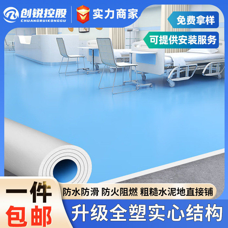 pvc地板革铺地地垫防滑防水加厚耐磨塑胶自粘地板自铺地胶美化贴,家装主材,PVC地板,淘宝优惠券,粉丝福利购,淘宝优惠卷