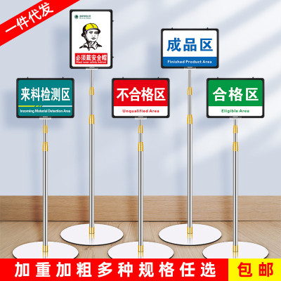 仓库标识牌定制落地指示牌不锈钢材料区域分区工厂车间立式标示牌