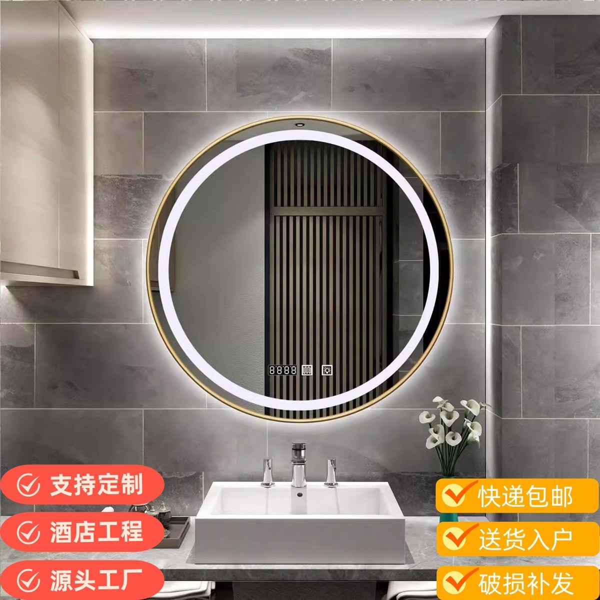 智能浴室镜带灯卫生间智能镜LED酒店智能镜触摸屏铝合金带框圆镜