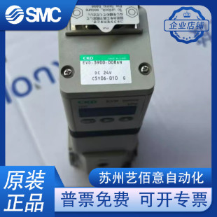 008NA 208SN 3900 3500 1900 热销CKD例阀EVD 208 P08AN 1500 108
