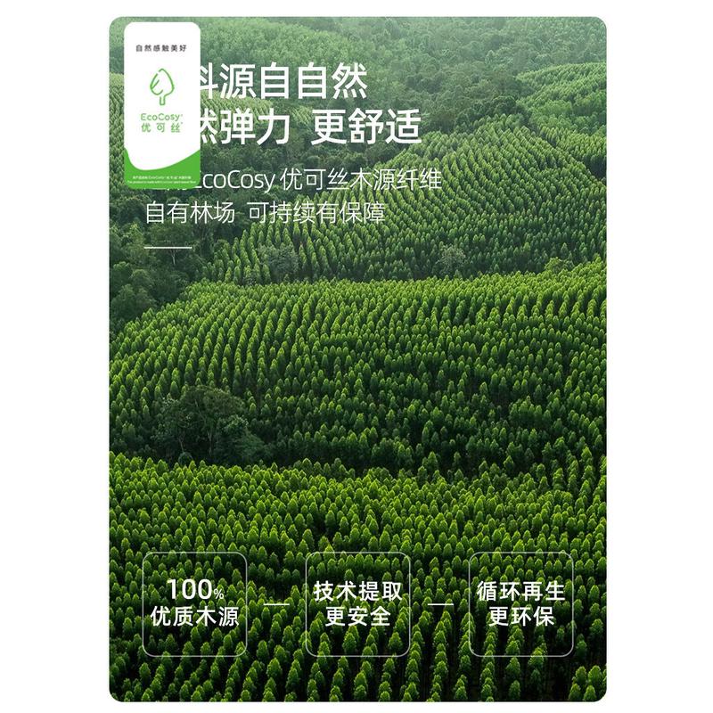2024夏季优可丝高腰家居服薄款睡衣男女童宝宝纯色长袖长裤空调服