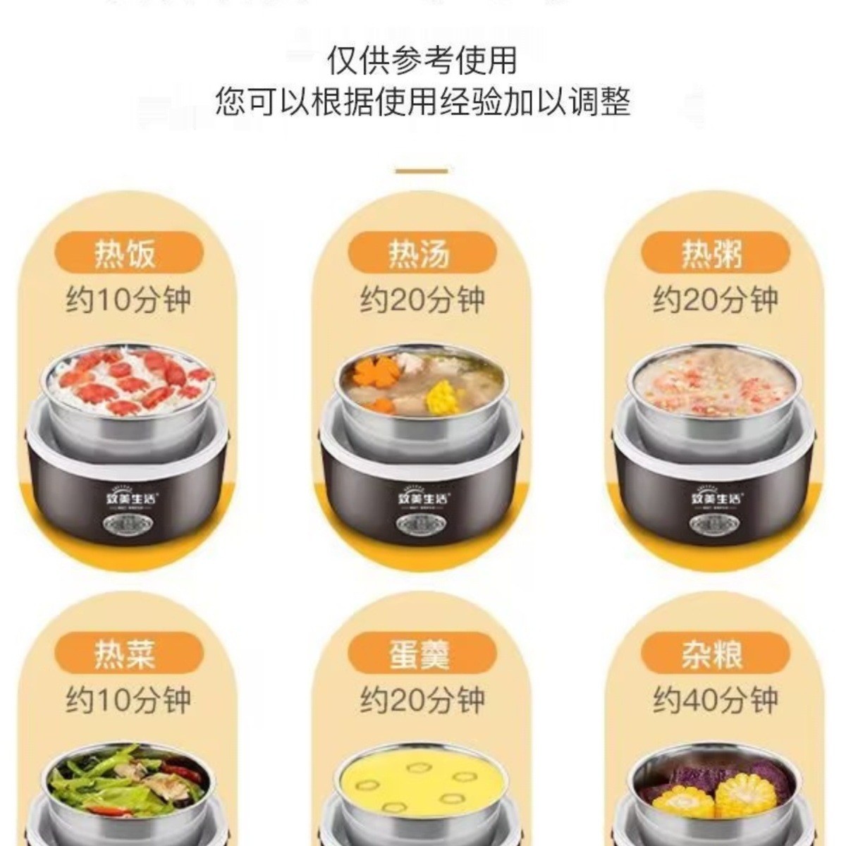 加热饭盒可插电上班族电热饭菜神器自热便当盒蒸饭带饭保温便携式