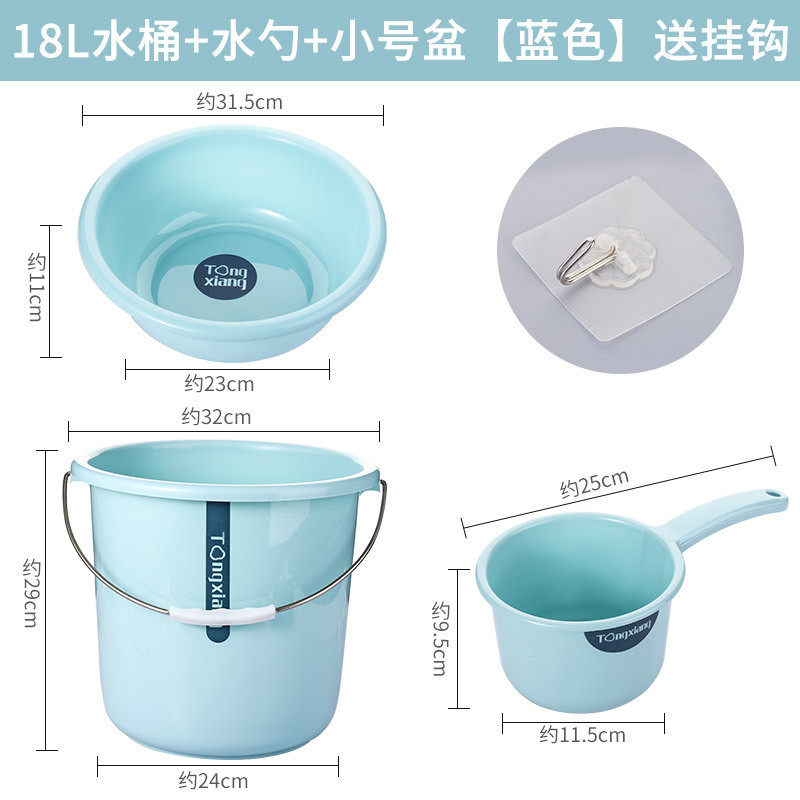 水桶塑料桶家用储水圆桶洗衣桶脸盆户外套装桶桶盆洗车学生宿舍用
