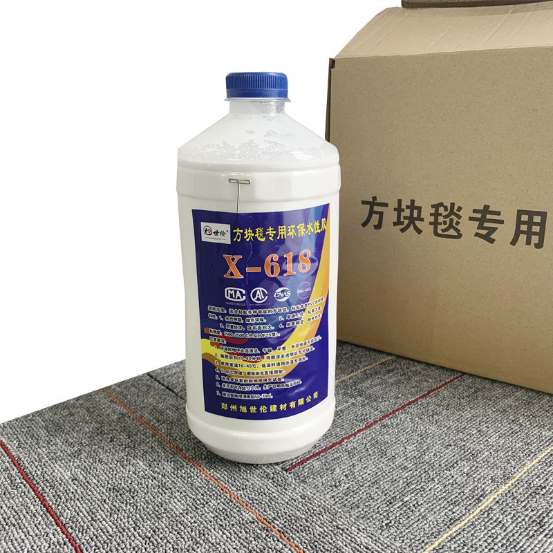 水性胶水 方块地毯 装卷材地胶铺pvc地板革粘合剂