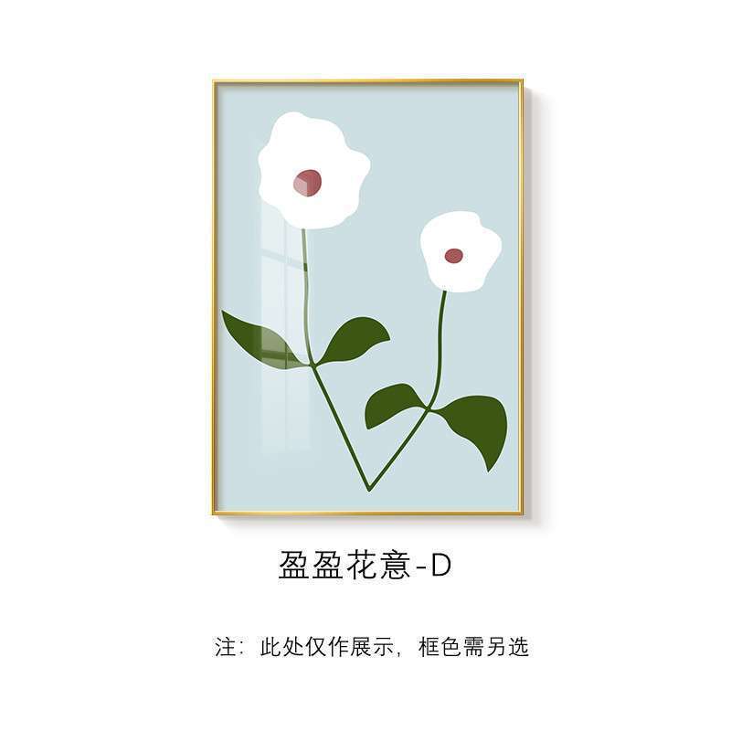 北欧小清新客厅装饰画卧室系温馨床头挂画现代简约餐厅壁画