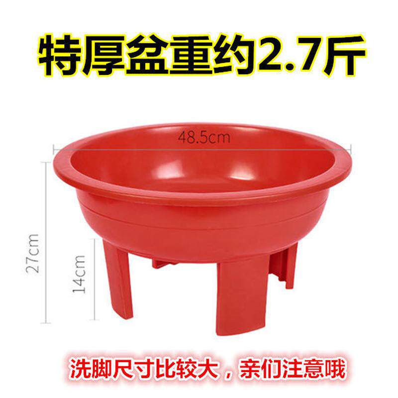 男女免蹲坐浴盆免弯腰理疗高脚盆洗脚盆脚盆四加厚加高洗衣盆
