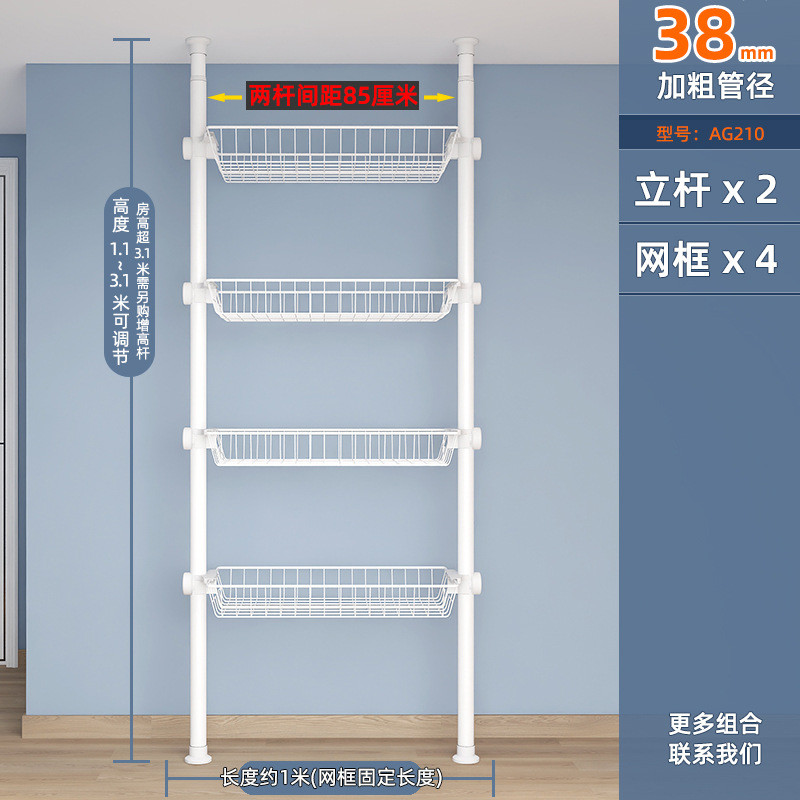 落地式挂衣架加厚38mm顶天立地晾衣架室内加粗伸缩晾衣杆衣帽架子