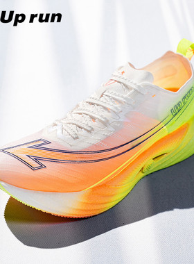 uprun飞箭3.0官方碳板全掌碳板跑鞋男款2025新款夏季网面跑步鞋
