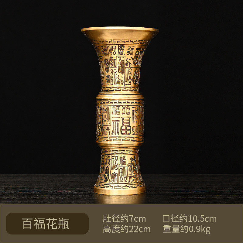 花瓶摆件黄铜富贵有余客厅桌面装饰办公室工艺福字吉祥如意花瓶t