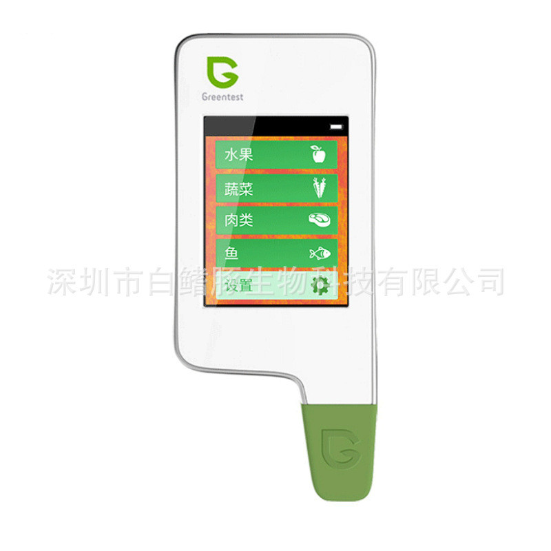 绿食宝Greentest 2F 家用便携式蔬果肉类硝酸盐食品安全检测仪器