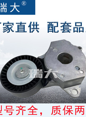厂家现货16620-0Y010,166200Y020适用丰田皮带涨紧轮,张紧轮总成