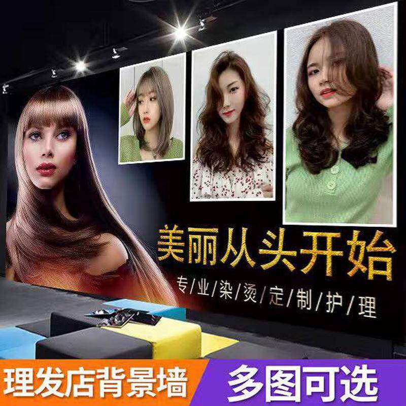 理发店背景墙美发新款创意网红发型图片海报装饰自粘墙纸广告贴画
