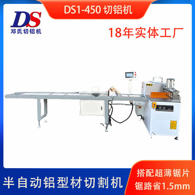 手动切割机铝合金圆锯机不超10mm尾料半自动裁断机90度单头切割锯