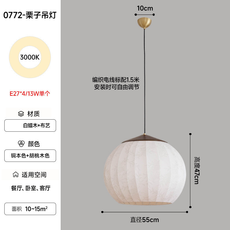 法式中古圆球餐厅吊灯日式主书房茶室卧室实木灯复古灯栗子布艺灯