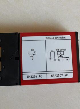 单路地感车辆检测器MT740通用底座防砸车落杆快速门地感热卖包邮