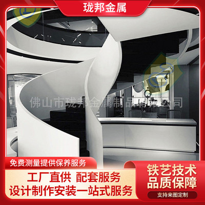 钢结构旋转楼梯定制现代无水泥基础架扶梯室内公寓别墅旋转爬梯