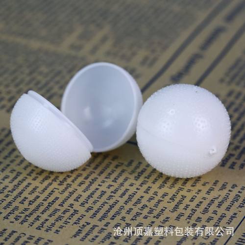 9g塑料球蜡球塑料球塑料球塑料制品塑料壳