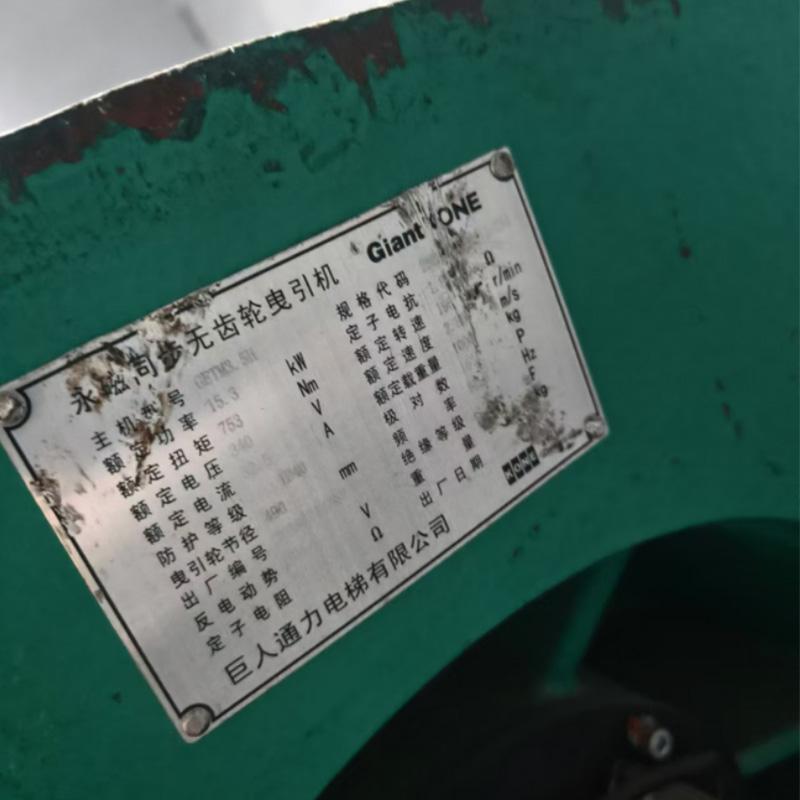 适用于巨人通力电梯曳引轮490/495*5/6*10/12富沃德型号GETM3.5H