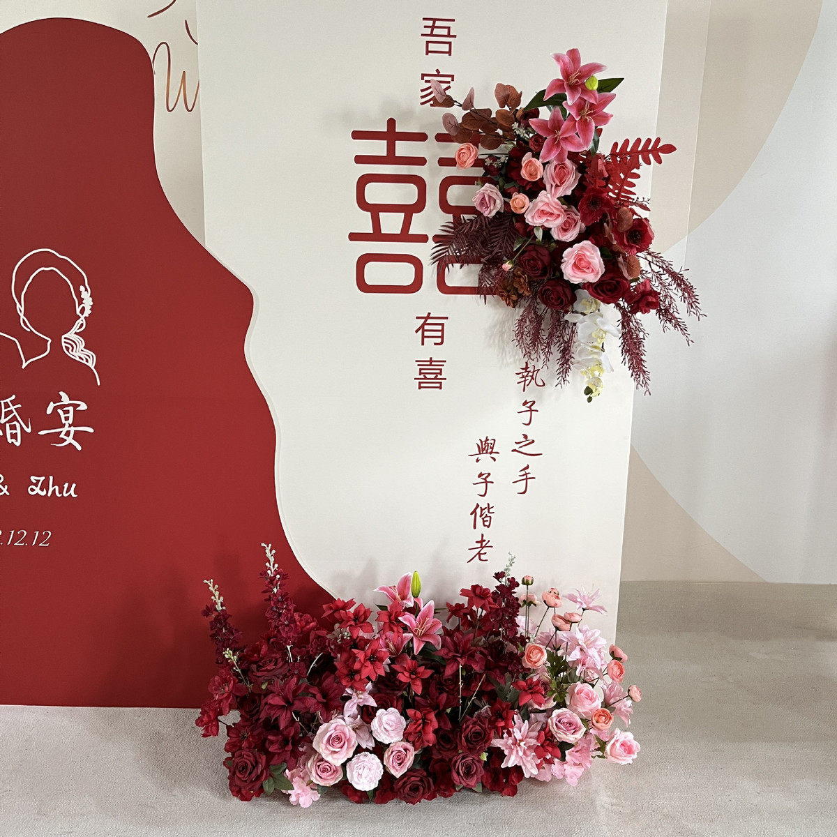 红色仿真花婚庆婚礼堂装饰地排花拱门挂花kt板路引花订婚布置假花,家居饰品,仿真花/假花,淘宝优惠券,粉丝福利购,淘宝优惠卷