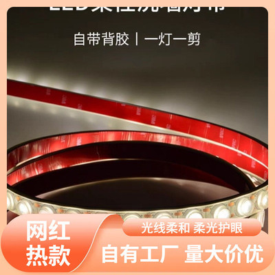 s%led柔性洗墙灯DC24V户外洗墙灯防水工程款灯条可弯曲室内灯带炫