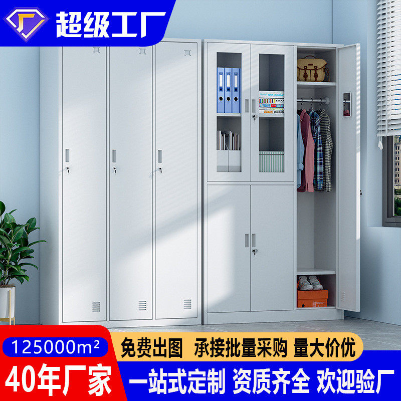 钢制员工宿舍拆装更衣柜浴室澡堂防水带锁整装换衣柜办公室文件柜,商业/办公家具,文件柜,淘宝优惠券,粉丝福利购,淘宝优惠卷