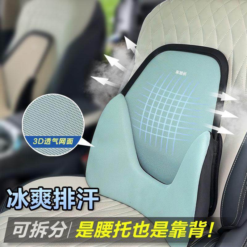【车载好物】通用腰靠可拆透气网面靠背记忆棉腰托久坐不适,居家布艺,靠垫/抱枕,淘宝优惠券,粉丝福利购,淘宝优惠卷