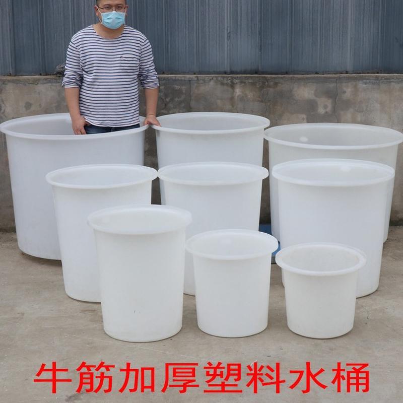 加厚牛筋圆桶牛筋桶塑料储水桶圆形大号酿酒腌菜发酵养殖pe塑特奥
