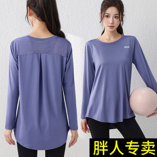 高货速发大码瑜伽服女套装胖mm宽松跑步健身运动上衣200斤加长速