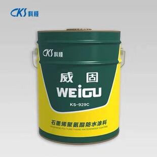 科顺防水KS 929C威固石墨烯聚氨酯防水涂料墨绿色