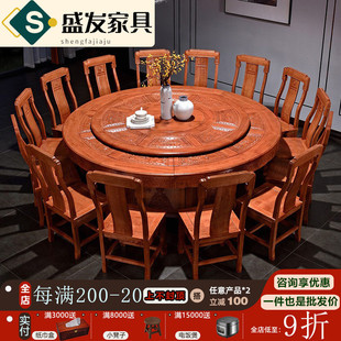 明清古典花梨木实木圆形2-4米大餐桌电动转盘12-30人格木中式饭桌