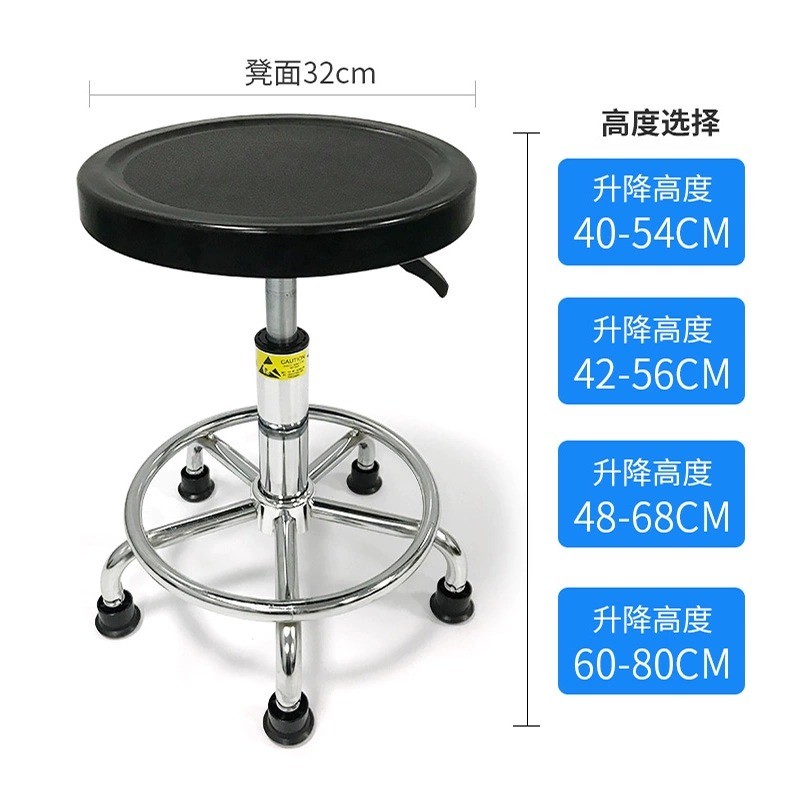 塑胶防静电旋转学校实验室升降凳子圆凳工厂无尘车间流水线专用椅