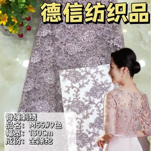 新款网纱绣花亮片布刺绣布料蕾丝盘带绳绣礼服连衣裙婚纱fabric