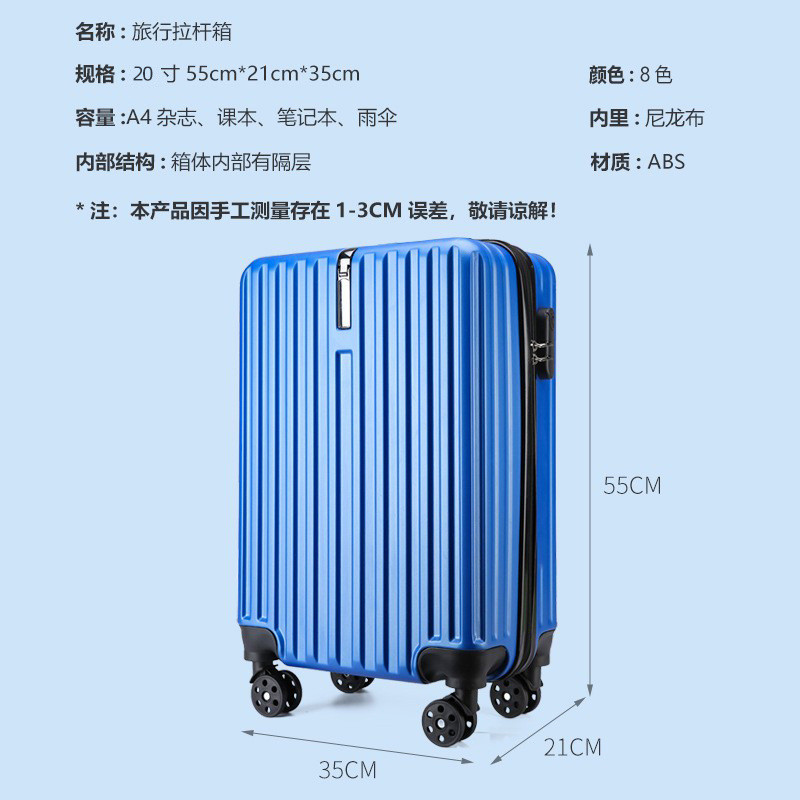 拉杆箱批发箱包低音万向轮行李箱大容量商务出行旅行箱20寸登机箱