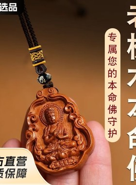 项链十二本吊坠八大毛衣链本命项链