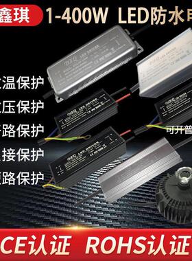 高PF无频闪CE双极非隔离恒流防水驱动电源50W80W100W240W360W400W