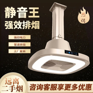 棋牌室麻将机吸烟灯升降吊灯空气净化器方圆大灯专用抽烟排烟灯