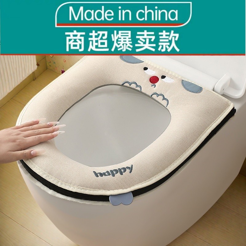 【出口品质】马桶坐垫四季通用家用马桶套垫圈坐便垫座垫马桶垫子