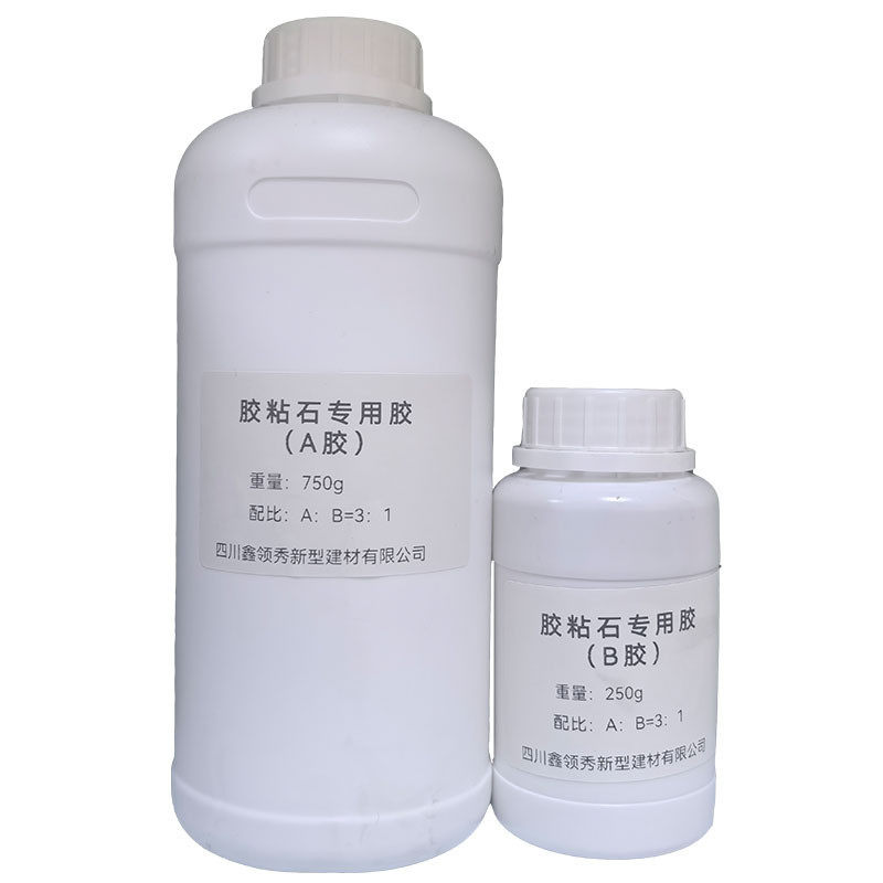 透水胶粘石专用胶水洗米组粘合剂全透明耐气候耐黄变ab石份粘合剂,文具电教/文化用品/商务用品,胶水,淘宝优惠券,粉丝福利购,淘宝优惠卷