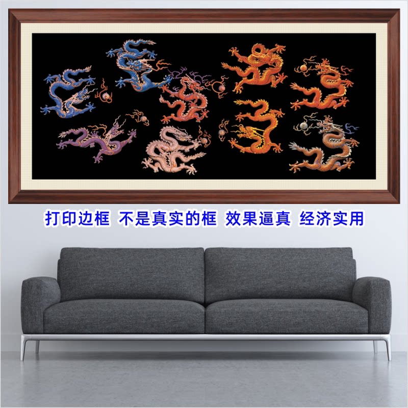 九龙图壁画客厅玄关装饰画酒店墙贴画九龙戏珠吉祥画招财纳福图
