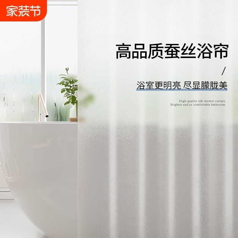 kt卫生间隔断防水浴帘浴室防霉免打孔套装干湿分离淋浴帘子洗澡挂,家庭/个人清洁工具,浴帘,淘宝优惠券,粉丝福利购,淘宝优惠卷