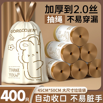 【一分购】印花抽绳垃圾袋家用加厚手提式实惠装厨房大号特超厚塑