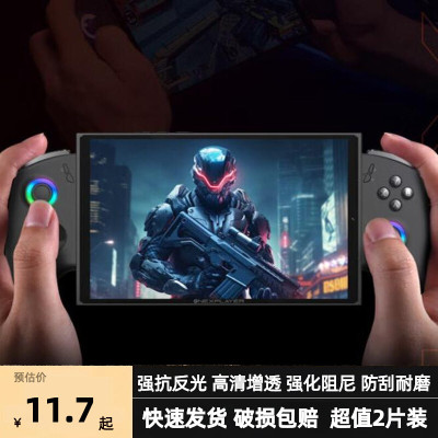 适用于壹号本OneXPlayer 游侠X1mini 8.8寸游戏机防蓝光软钢化保护膜防反光磨砂膜防指纹肯特类纸膜
