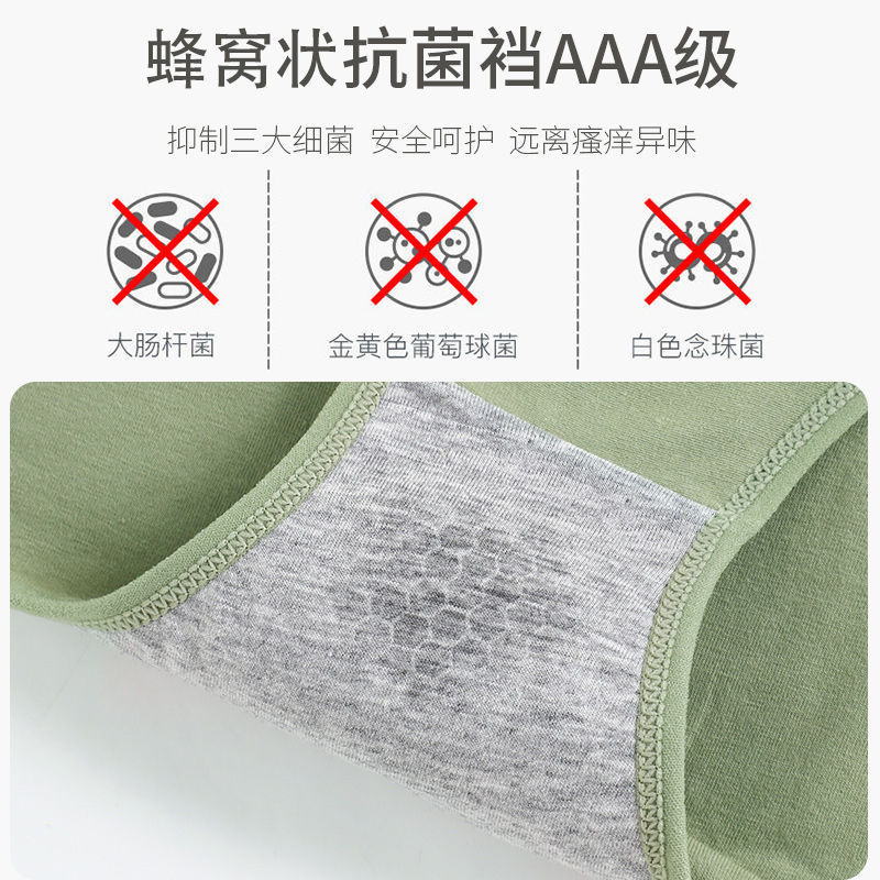 新款高腰收腹纯棉透气女士内裤女抗菌裆塑身胖MM加大码三角短裤头