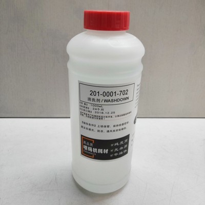 喷码机油墨清洗剂201-0001-702清洗液