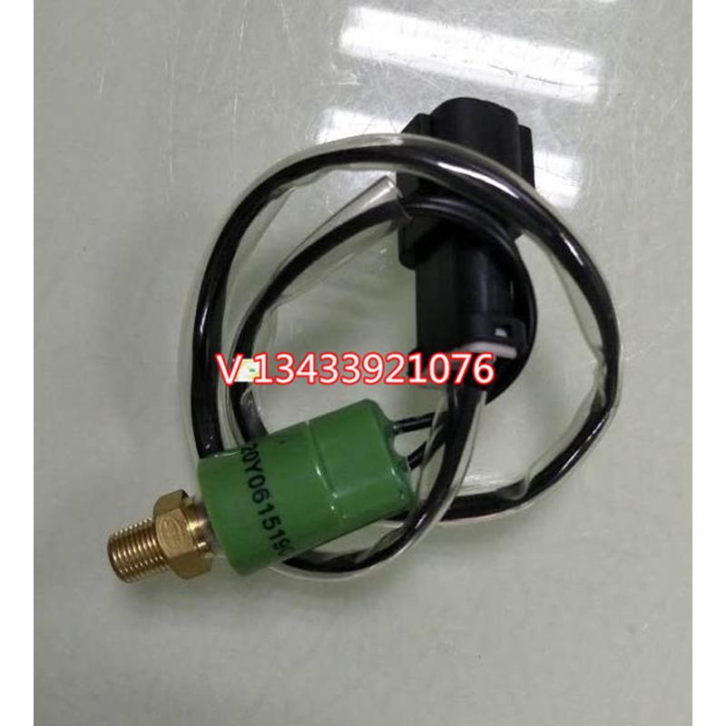 挖掘机小松PC200/220/120/100-5压力开关传感器6D95压力开关感应